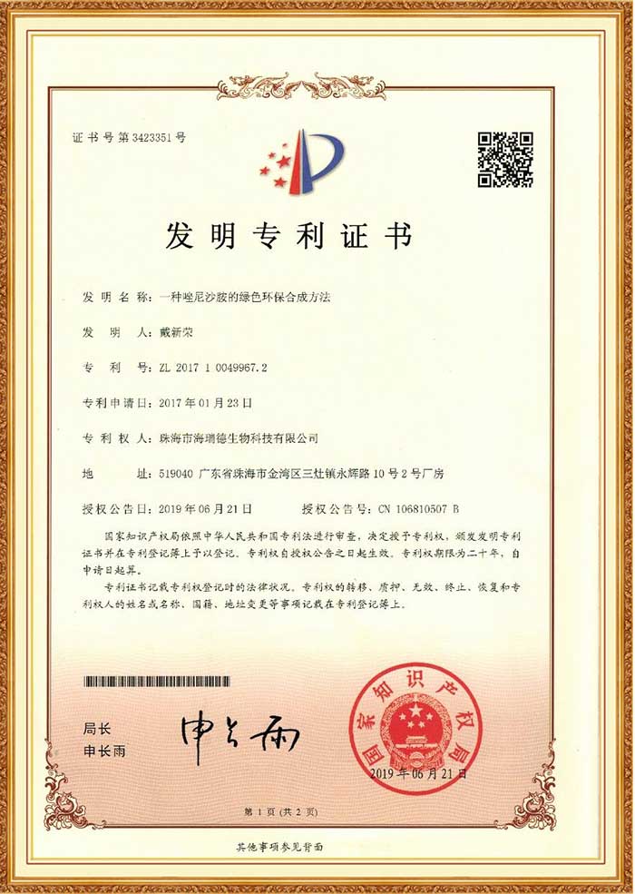 certificate9