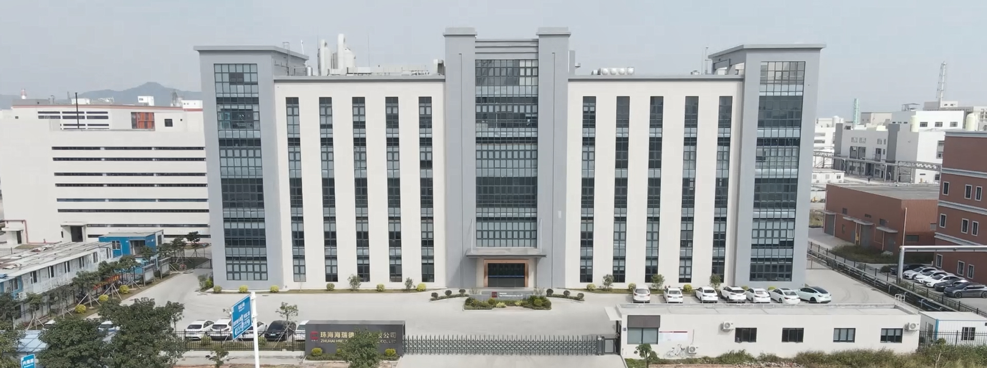factory-abot-us