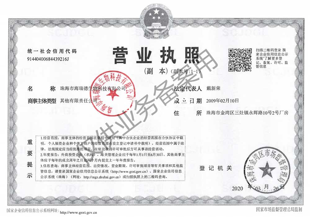 certificate1