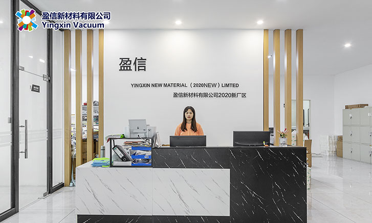 Yingxin1