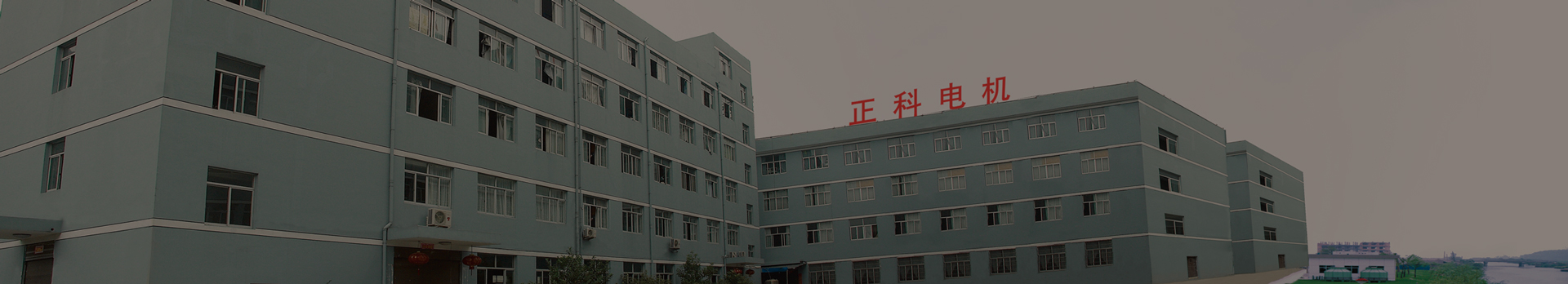 factory