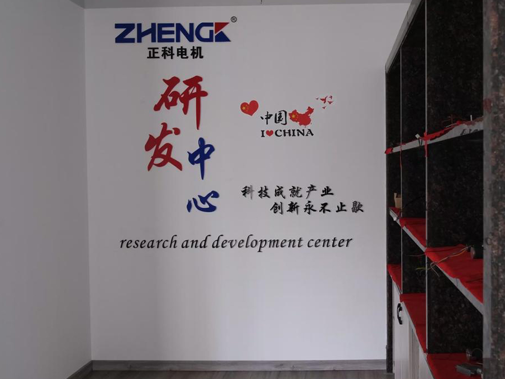 R&D1