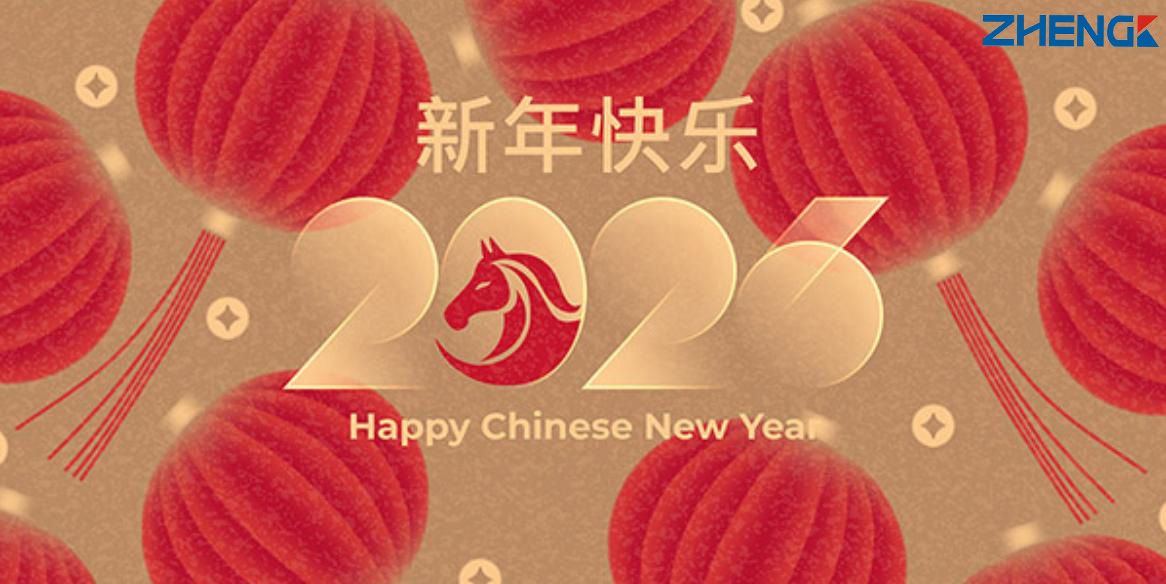 2026 Chinese New Year Holiday