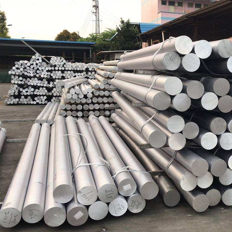 Détail de la barre en aluminium 1100 (1)