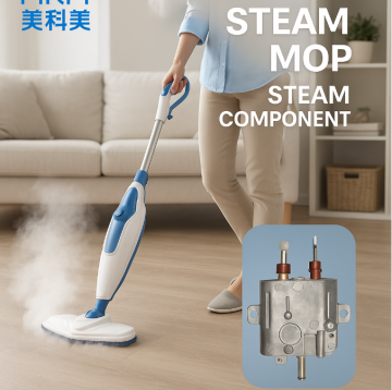 High Efficiency Heating Element for Steam Mop Cleaner