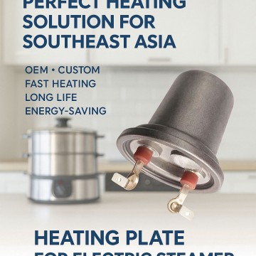 عنصر تسخين من الألمنيوم المصبوب لأجهزة التبخير الكهربائية – تسخين سريع ومتساوٍ
