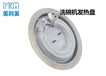 High-Efficiency Dishwasher Heating Element Replacement