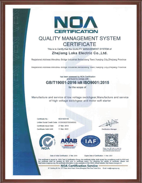 Qualification Certificate (13)