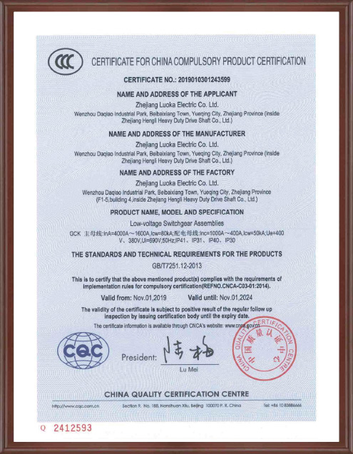 Qualification Certificate (5)