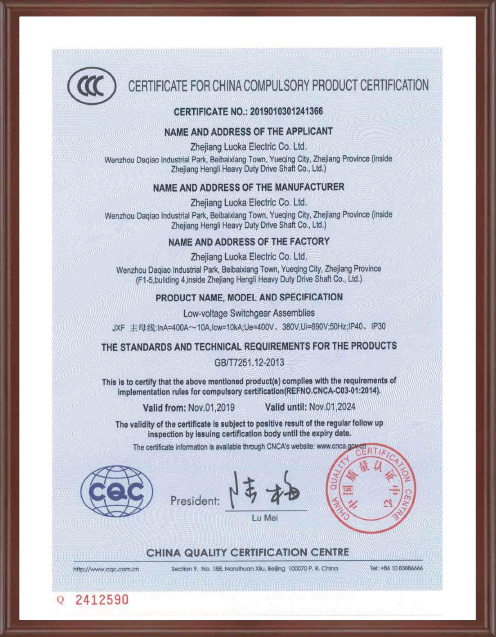 Qualification Certificate (15)