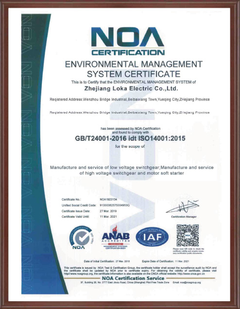 Qualification Certificate (1)