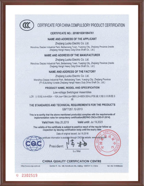 Qualification Certificate (19)