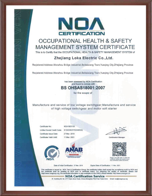 Qualification Certificate (3)