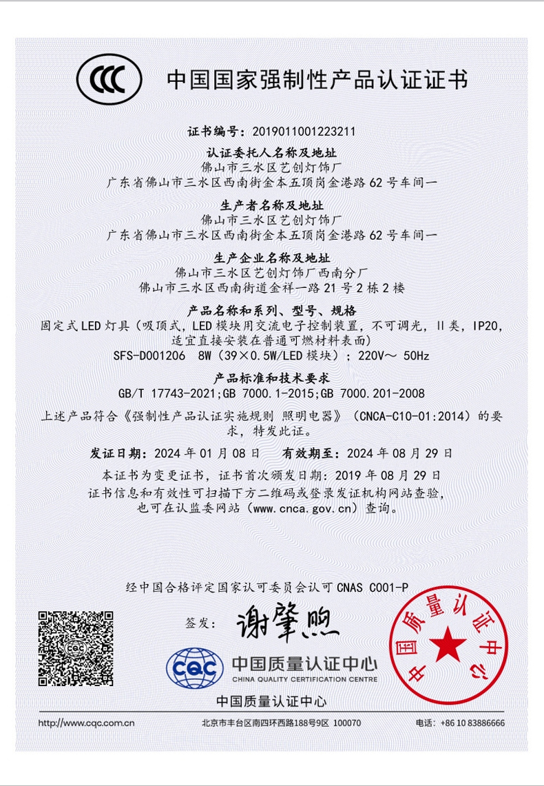 certificate2