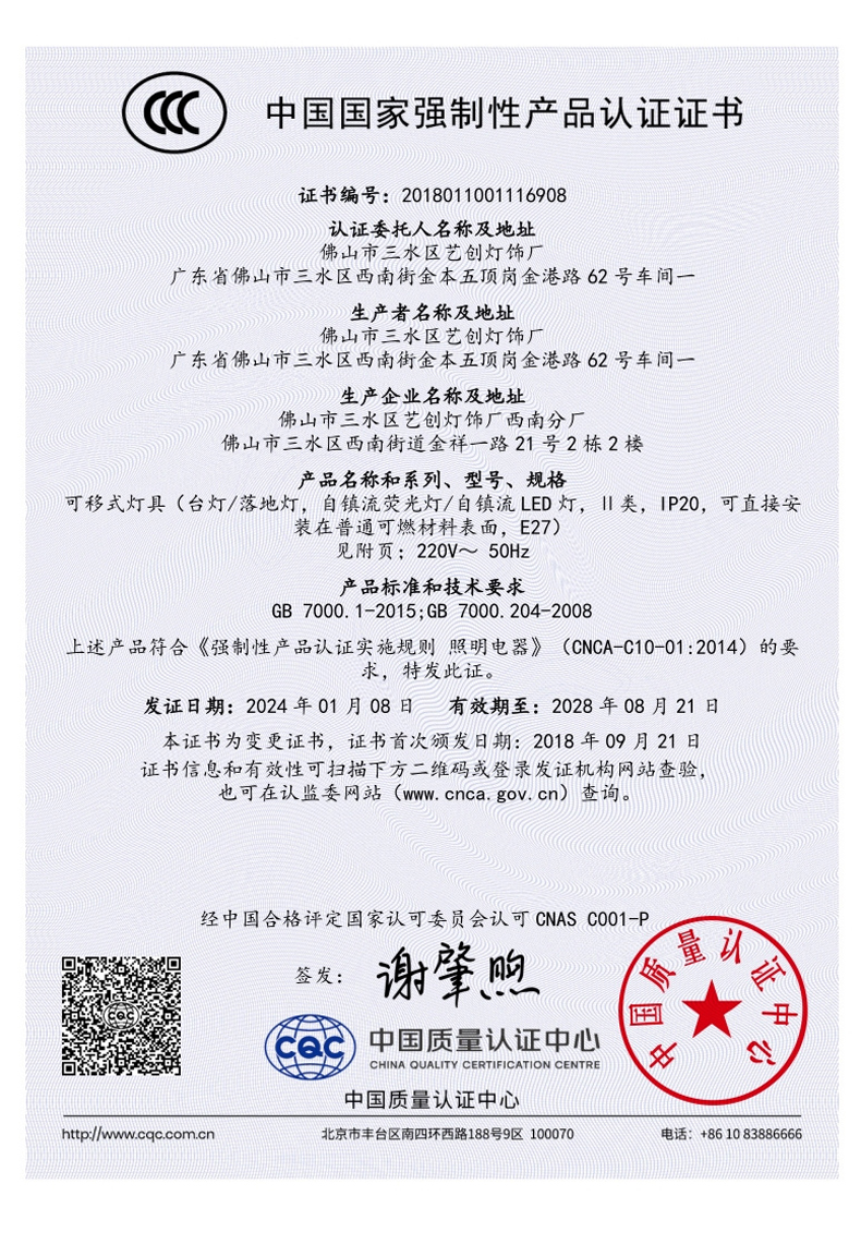 certificate3