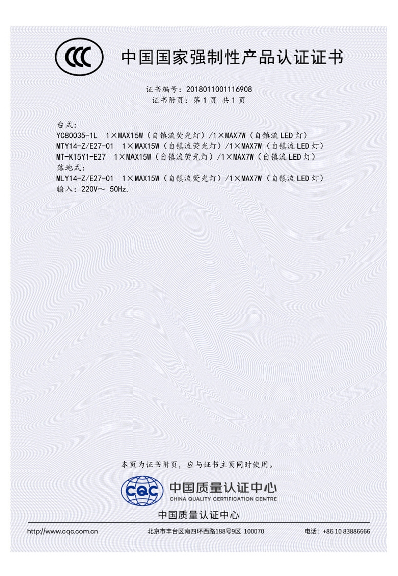 certificate4