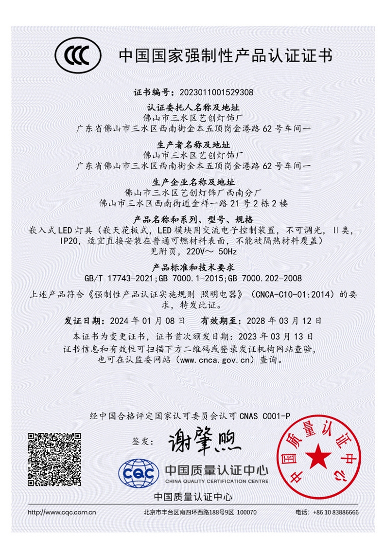 certificate5