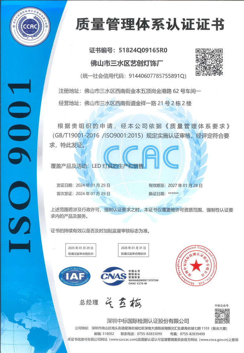 certificate6
