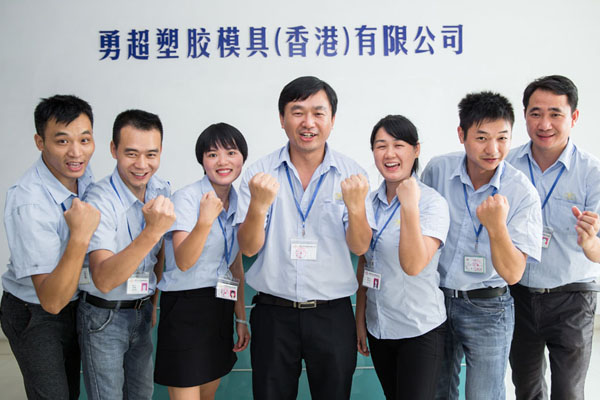 Yongchao Plastic Mold