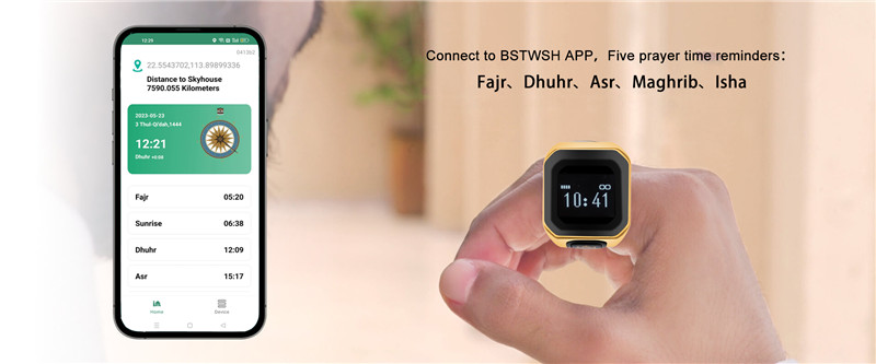 With built-in Bluetooth, Zikr1 lite is easily connected to the BSTWSH appipz