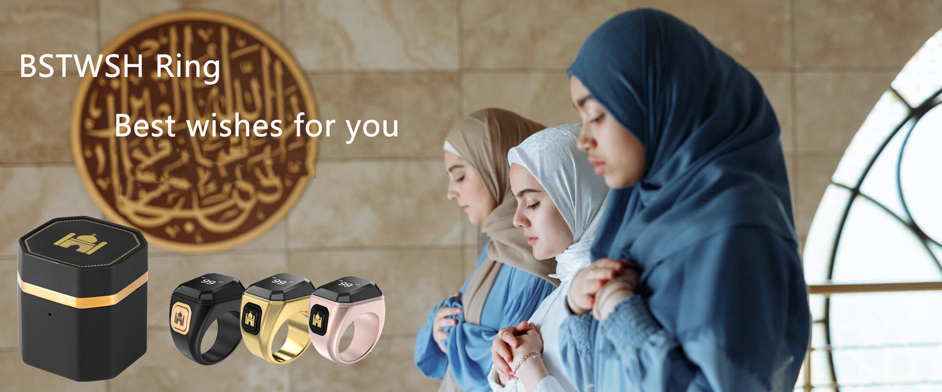 zikr-ring-1.jpg