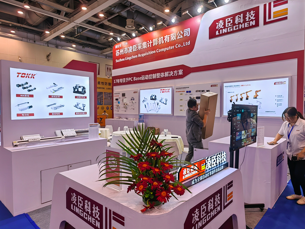 Exhibition (5)