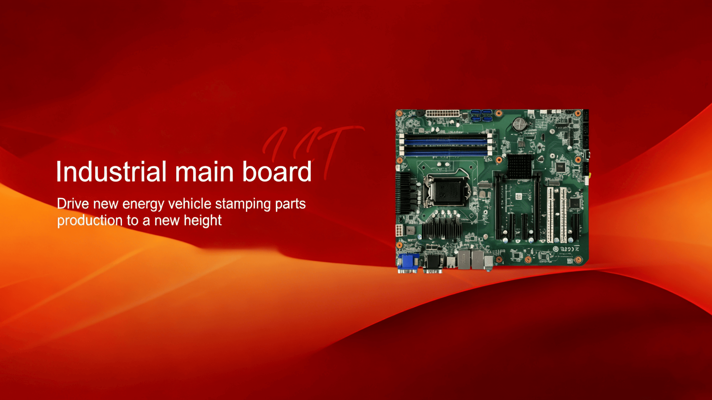 Smart manufacturing new engine! Lingchen Technology's new industrial motherboard