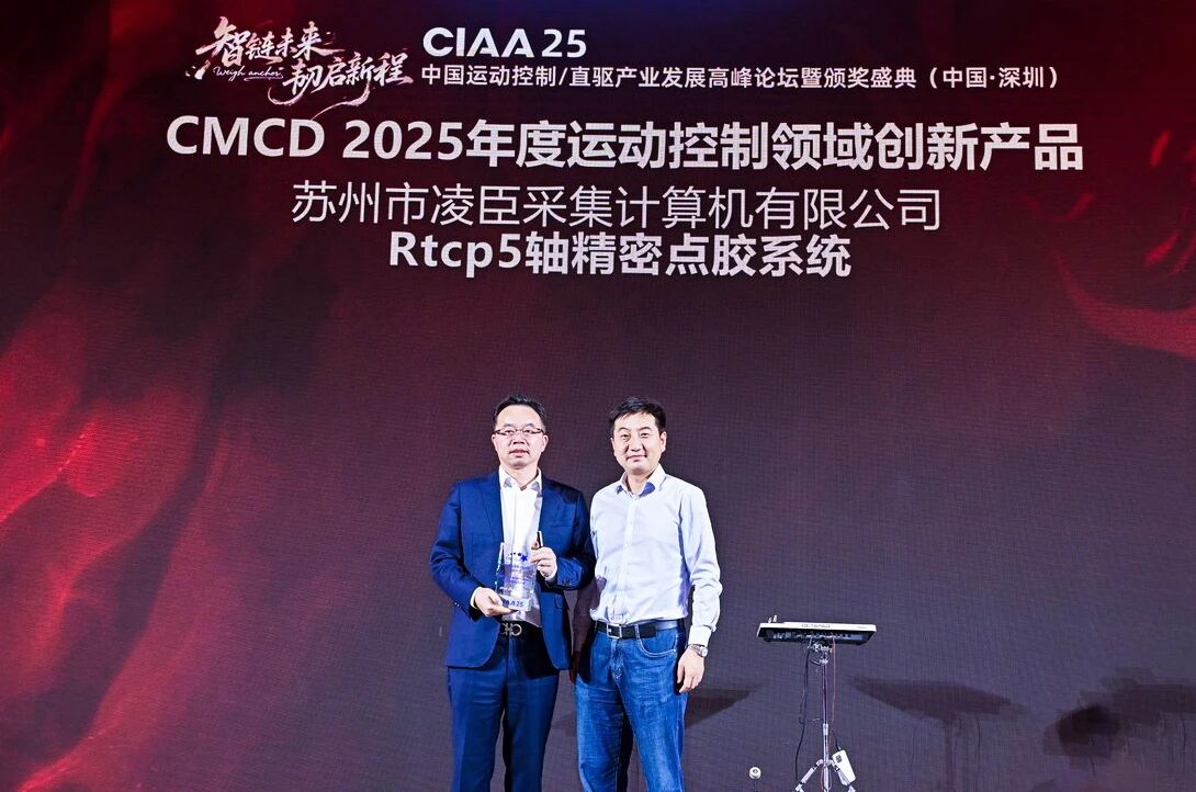 CMCD lingchen.jpg