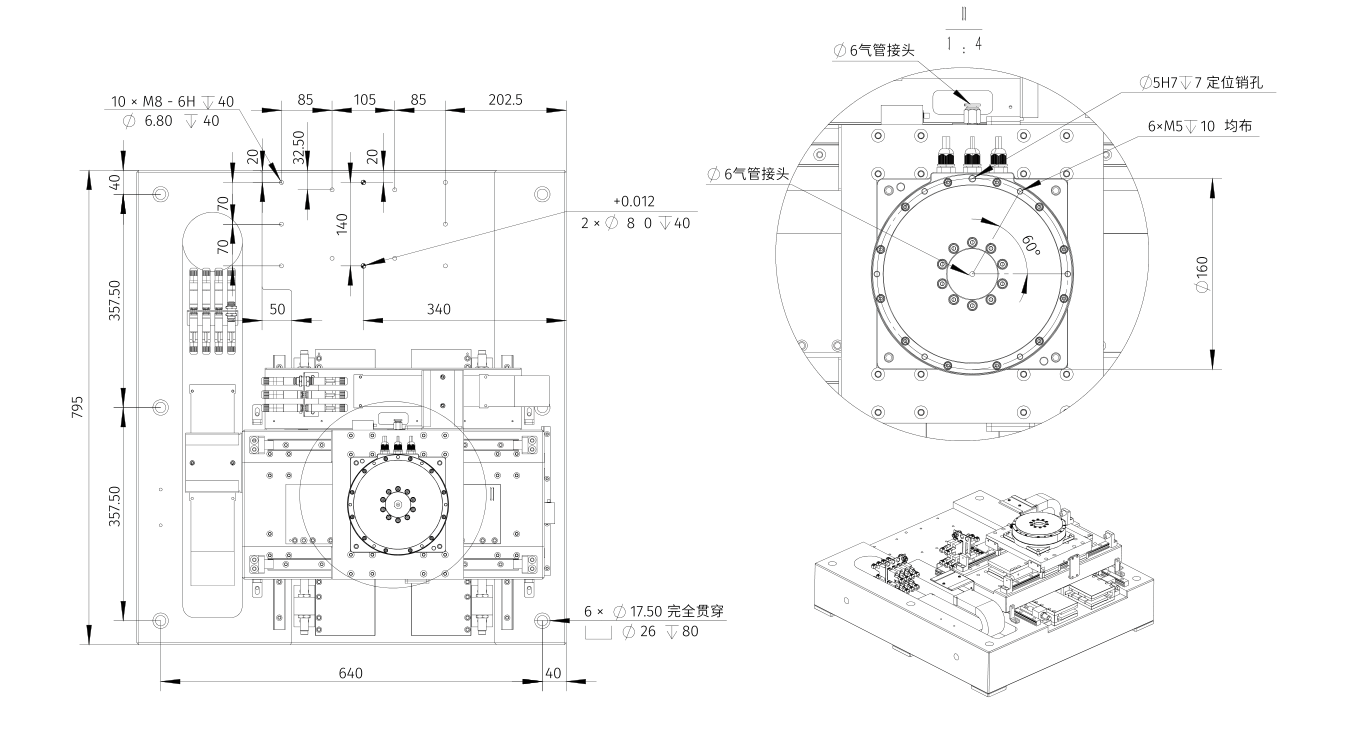 Capture d'écran de WeChat Work_17782245543240