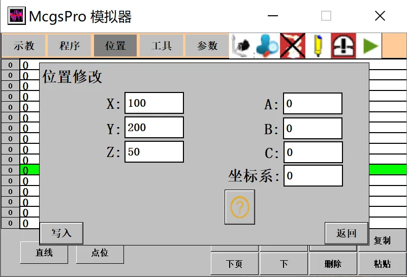 7.png