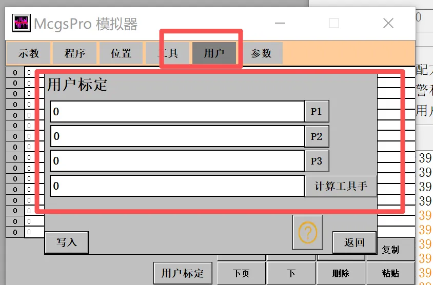 8.png