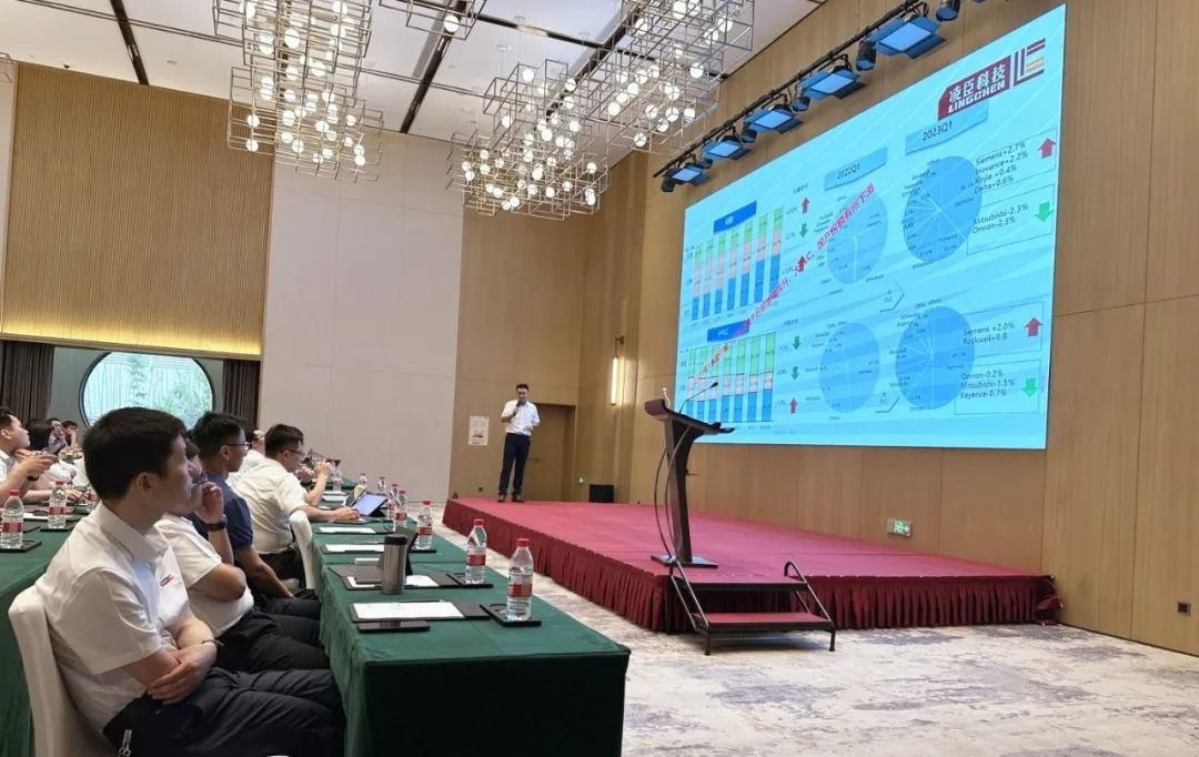 Join Hands for Progress and Win the Future - Lingchen Technology Mid Year Conference Successfully Ends3.jpg