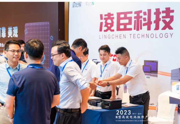 Lingchen Technology Was Invited To Participate In The Photovoltaic n-Type Battery Module Technology Seminar2.png