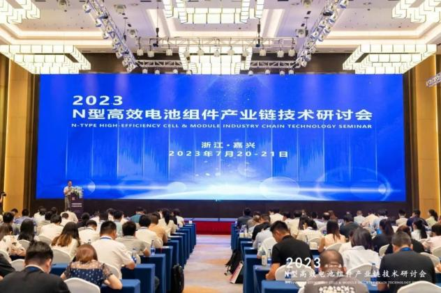 Lingchen Technology Was Invited To Participate In The Photovoltaic n-Type Battery Module Technology Seminar3.png