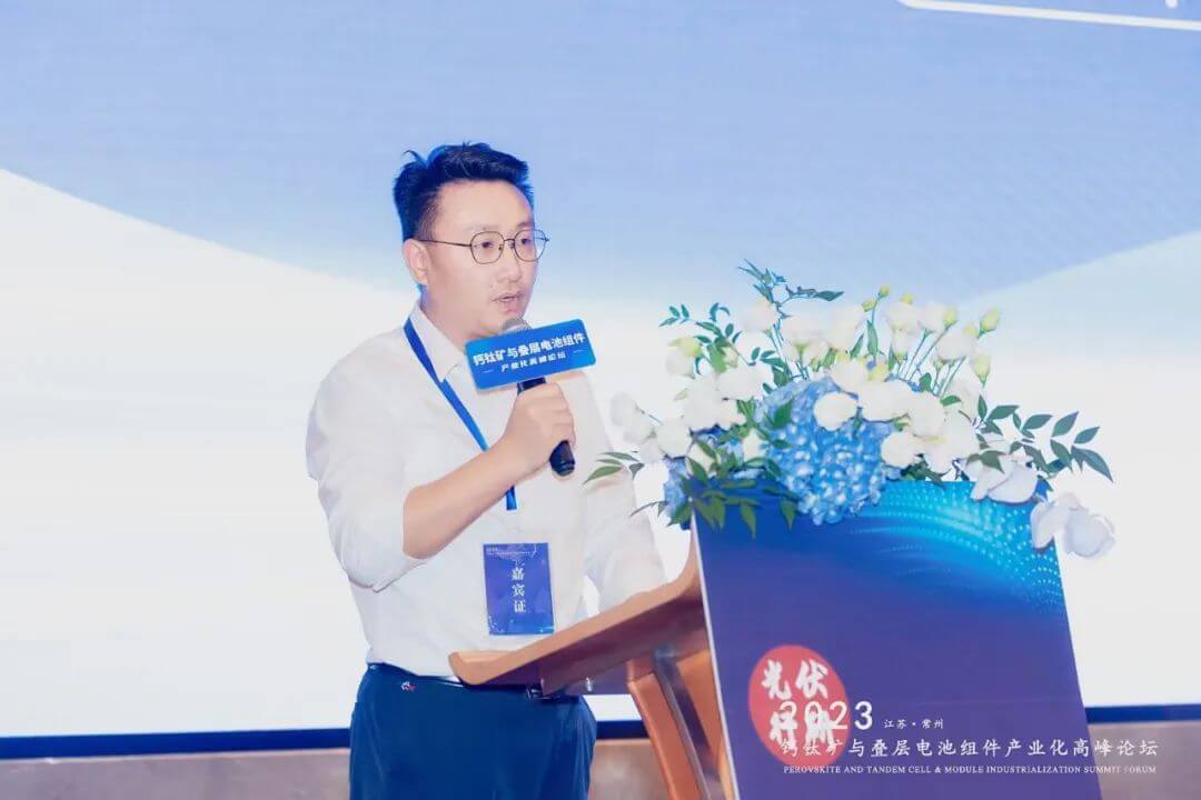Lingchen Changzhou Summit 1.jpg