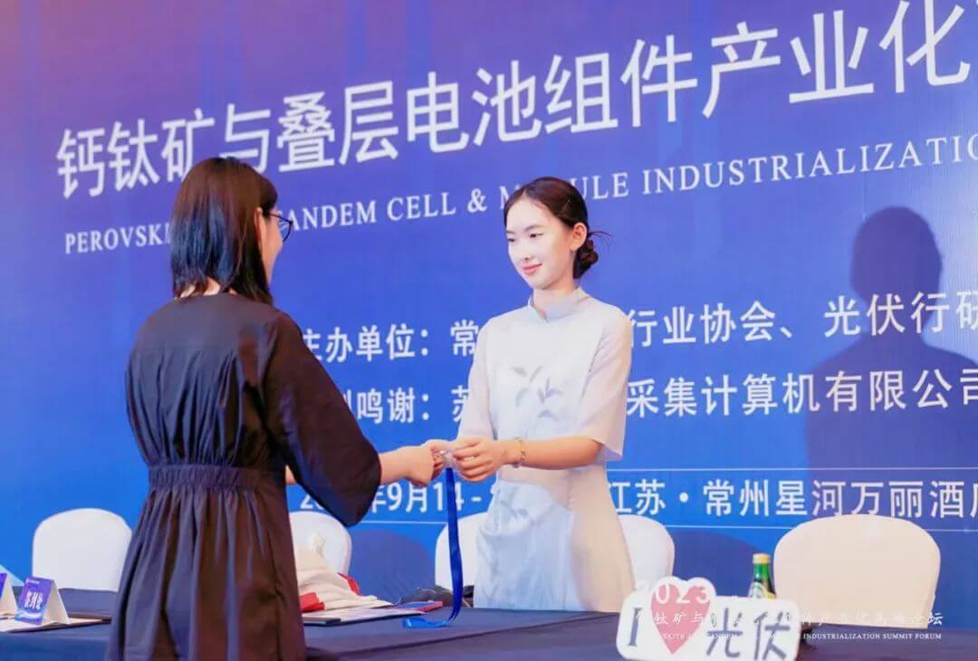 Lingchen Changzhou Summit 5.jpg