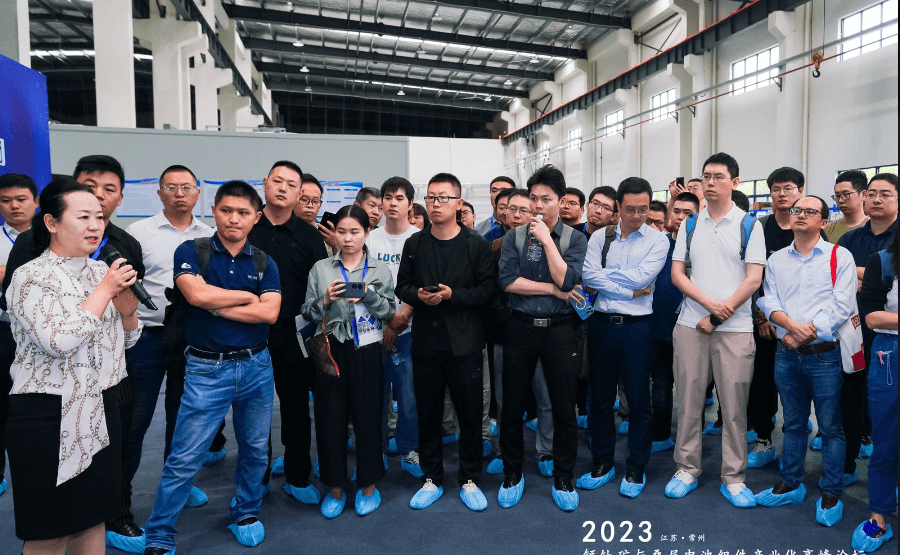 Lingchen Changzhou Summit 7.png