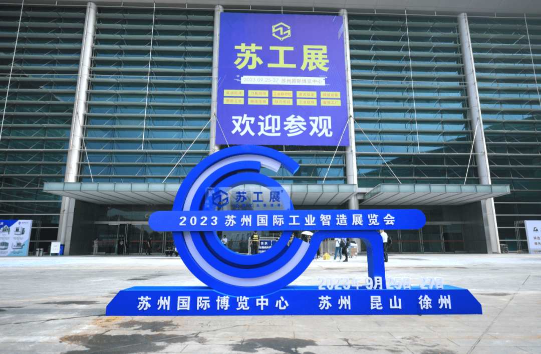 Lingchen Technology Makes a Splash at Suzhou Industrial Expo