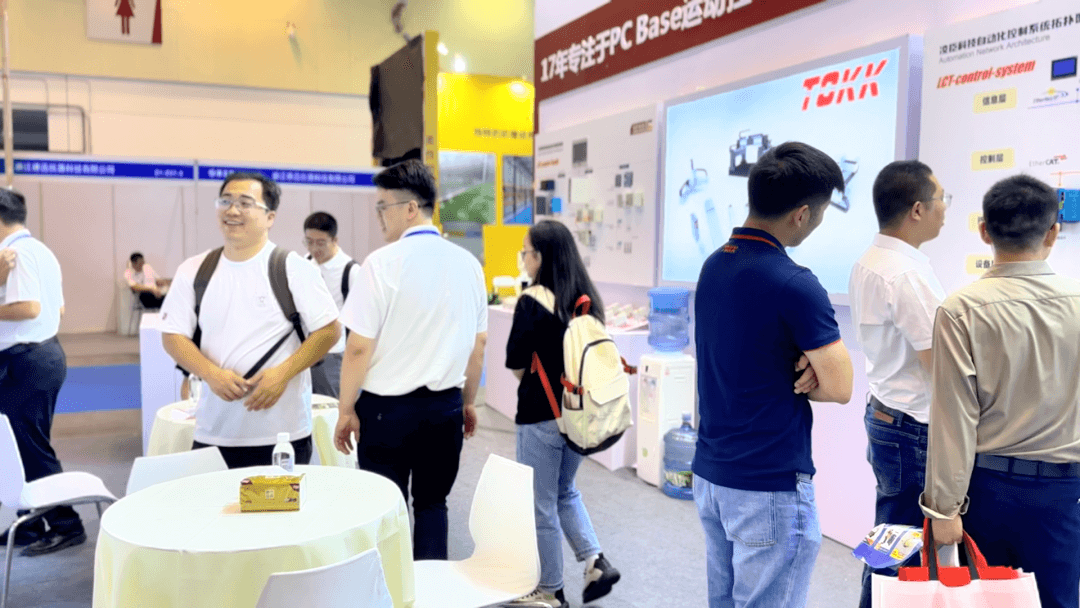 Lingchen Suzhou Industrial Expo 2.png