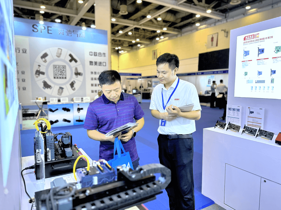 Lingchen Suzhou Industrial Expo 3.png