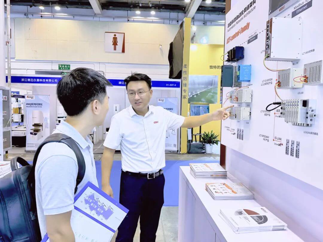 Lingchen Suzhou Industrial Expo 4.jpg