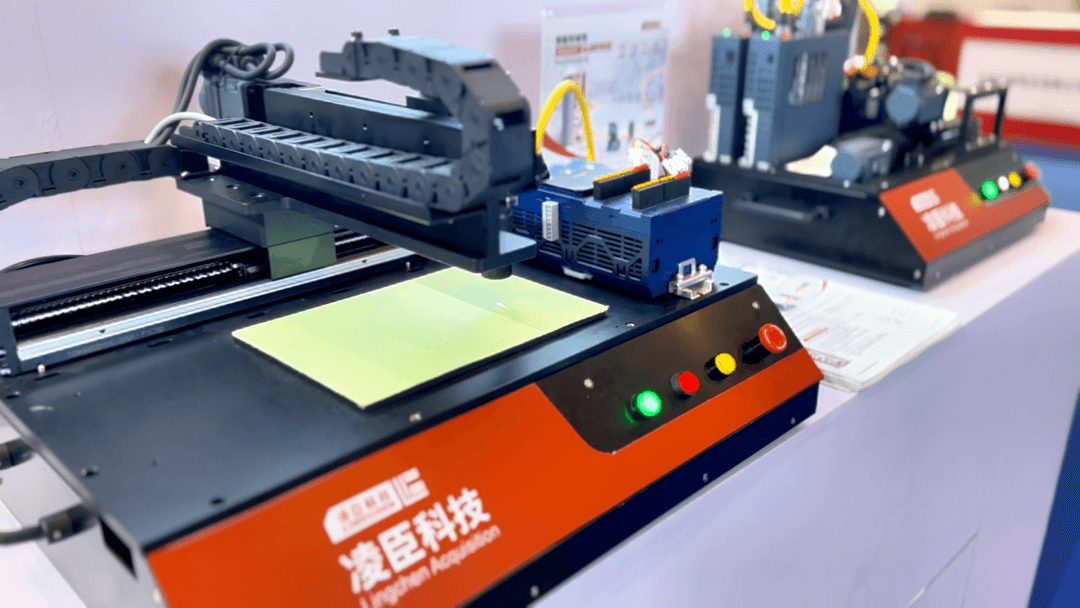 Lingchen Suzhou Industrial Expo 6.png