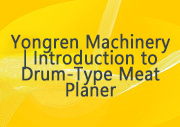 Yongren Machinery | Introduction to Drum-Type Meat Planer