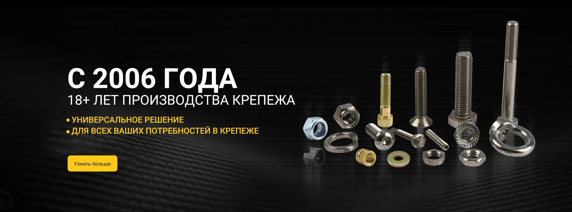 Шестигранные Гайки Тип-2