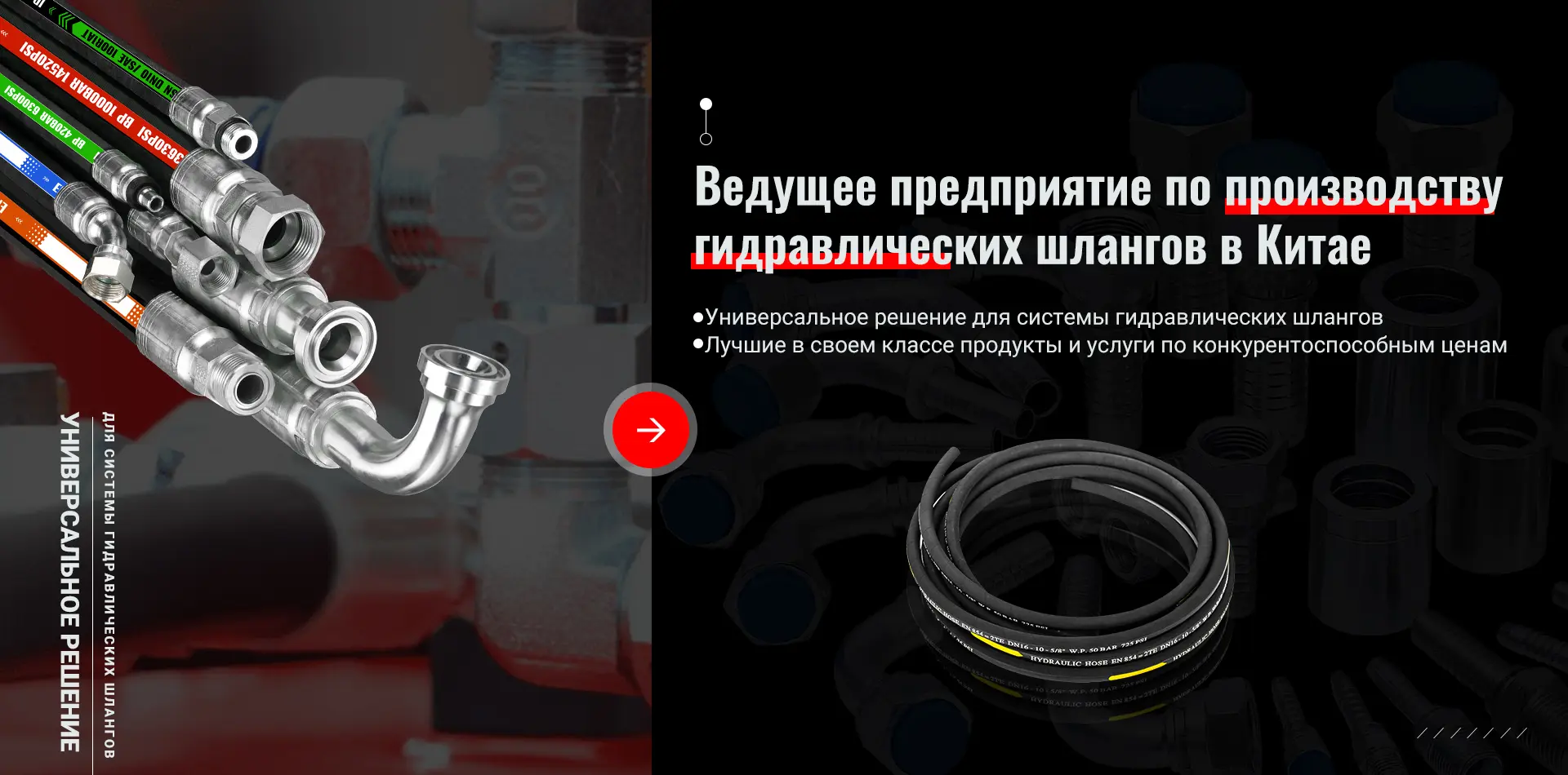ОДМ Прозрачная Гибкая Трубка Пвх Поставщики, Экспортеры - Hiteck