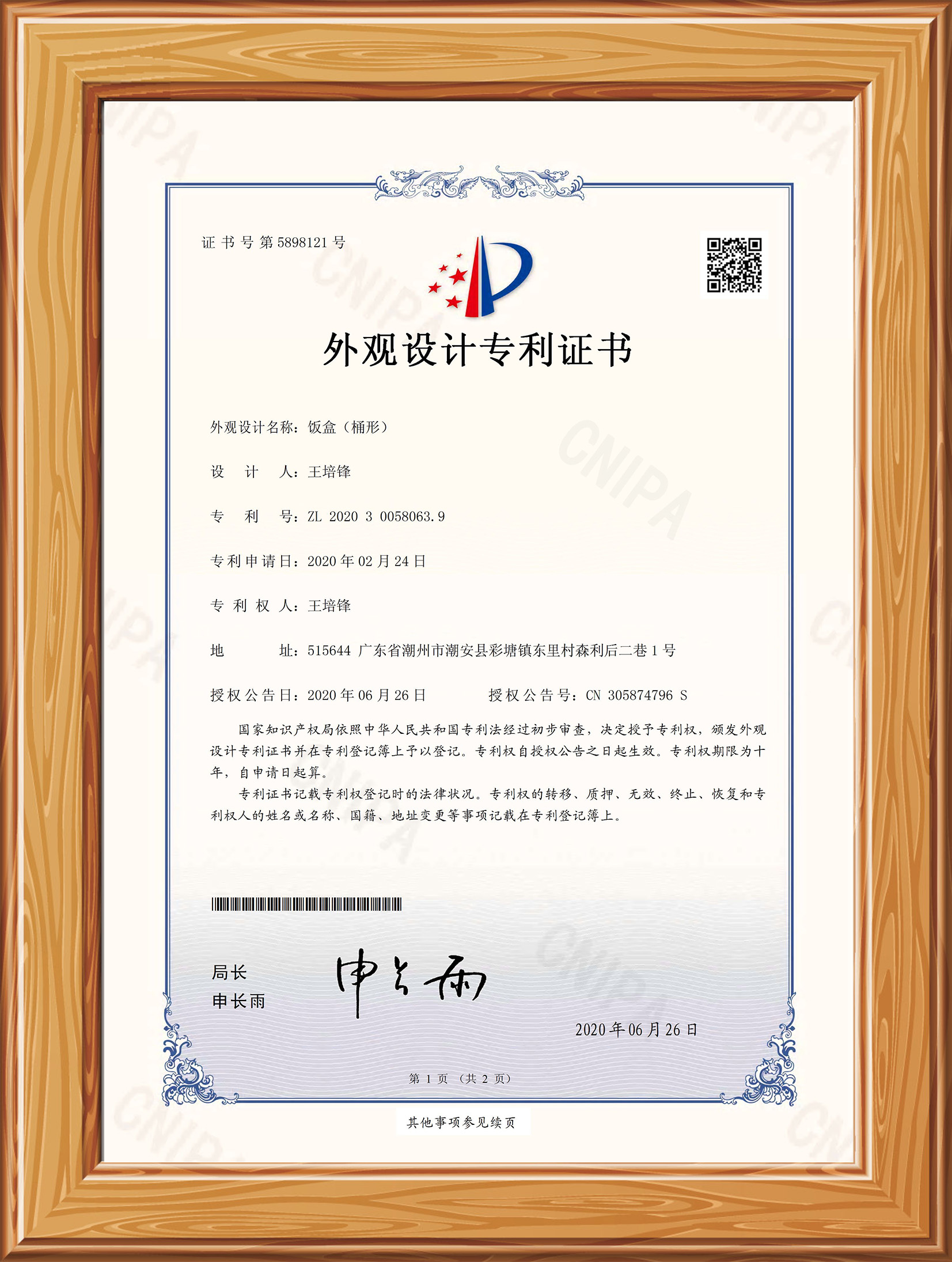 CA1