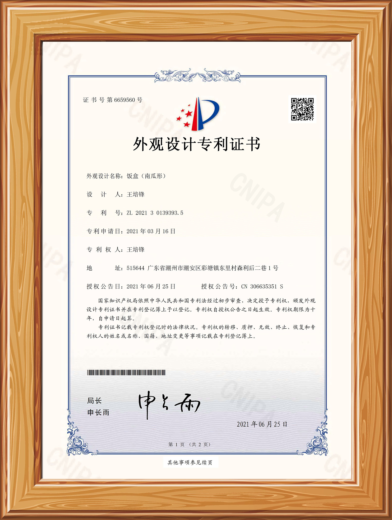 CA2