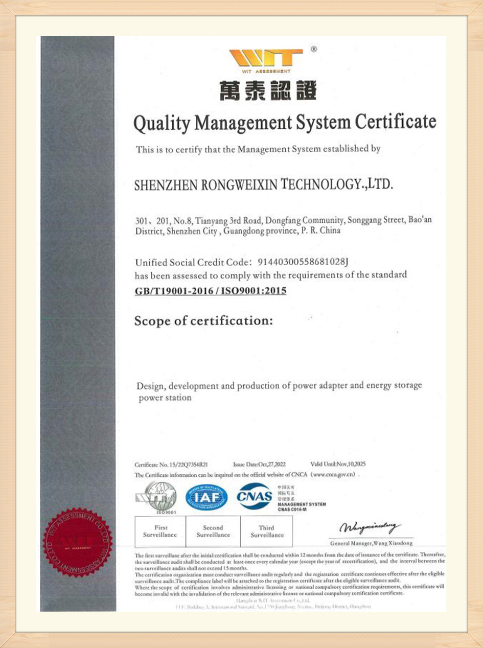 Certification (1)