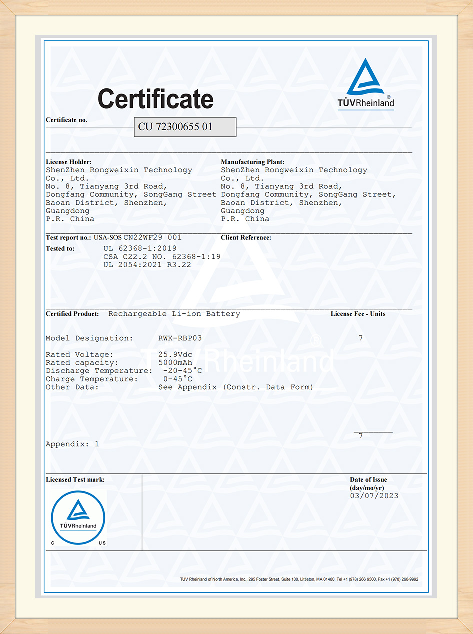Certification (5)