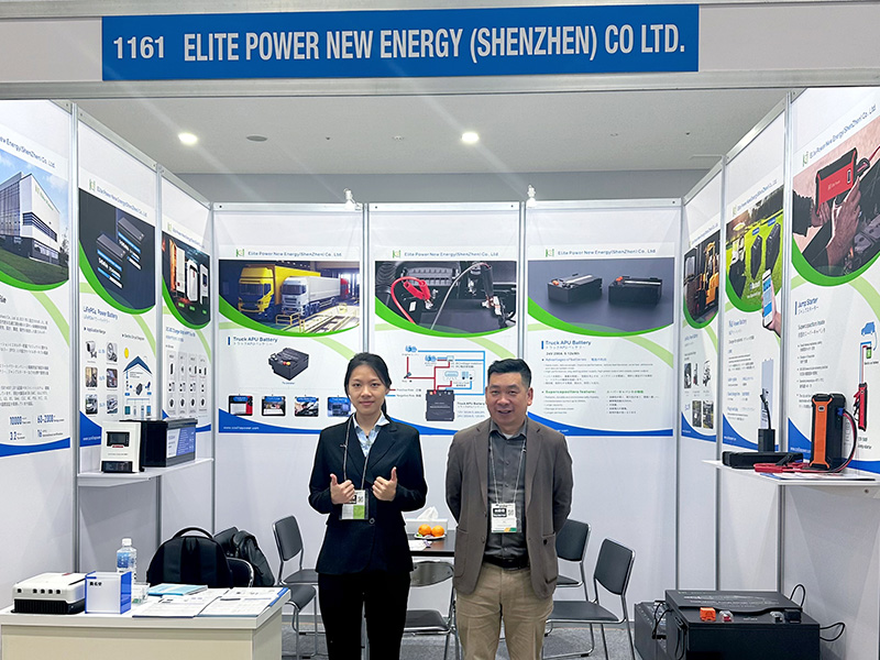 International Auto Aftermarket EXPO (IAAE) (1)